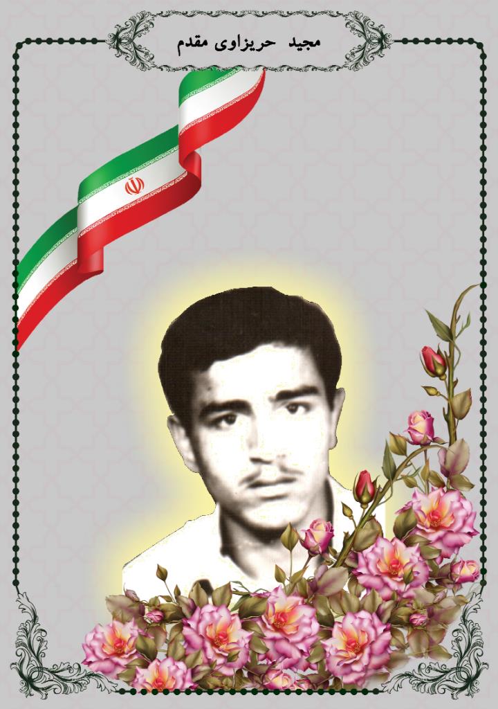 فاقد تصویر